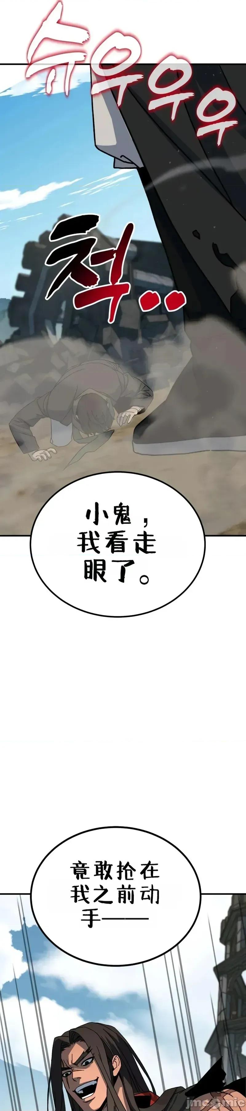 属性面板 滚蛋吧 属性面板.3 第45页
