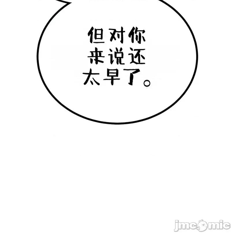 属性面板 滚蛋吧 属性面板.3 第48页