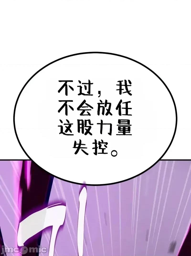 属性面板 滚蛋吧 属性面板.3 第54页