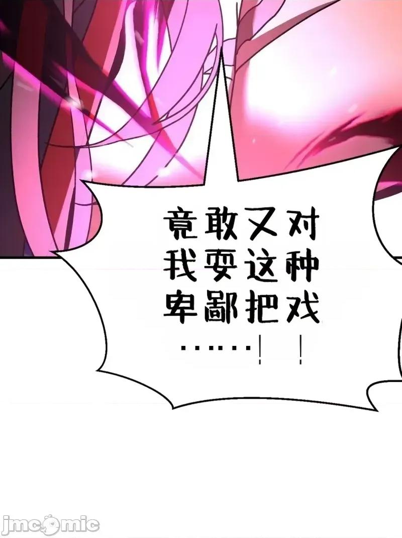 属性面板 滚蛋吧 属性面板.3 第56页
