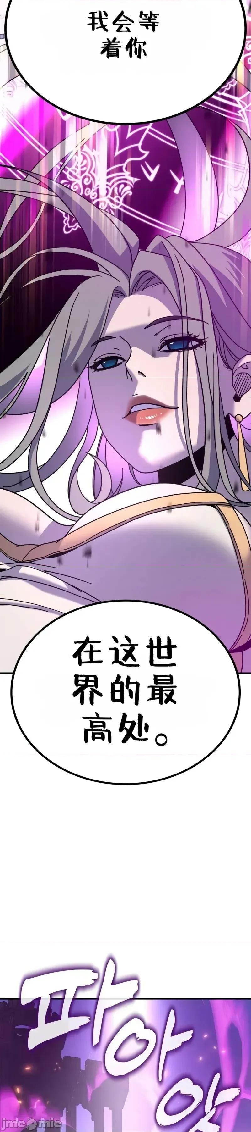属性面板 滚蛋吧 属性面板.3 第59页