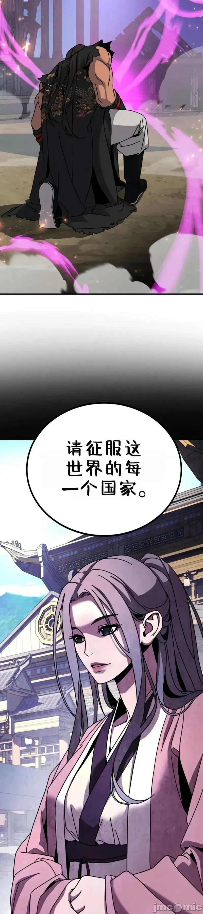 属性面板 滚蛋吧 属性面板.3 第61页