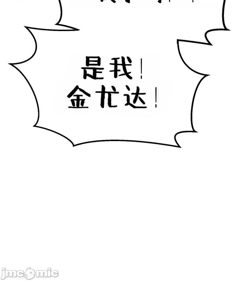 属性面板 滚蛋吧 属性面板.3 第70页