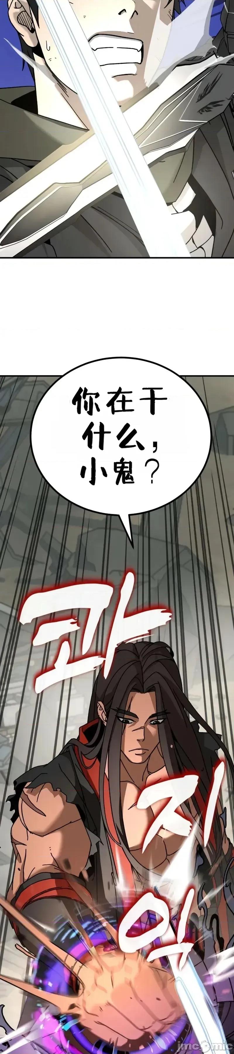 属性面板 滚蛋吧 属性面板.3 第73页