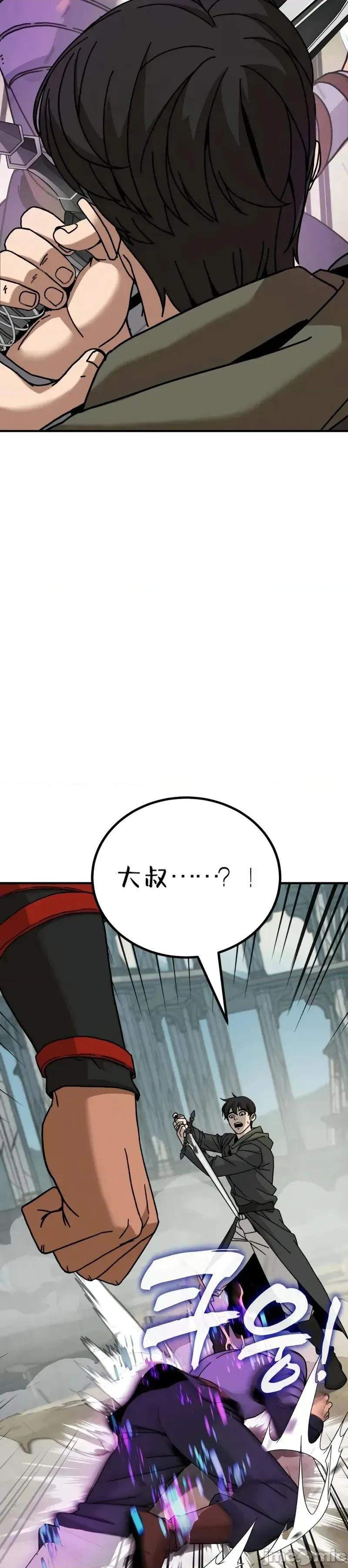 属性面板 滚蛋吧 属性面板.3 第75页