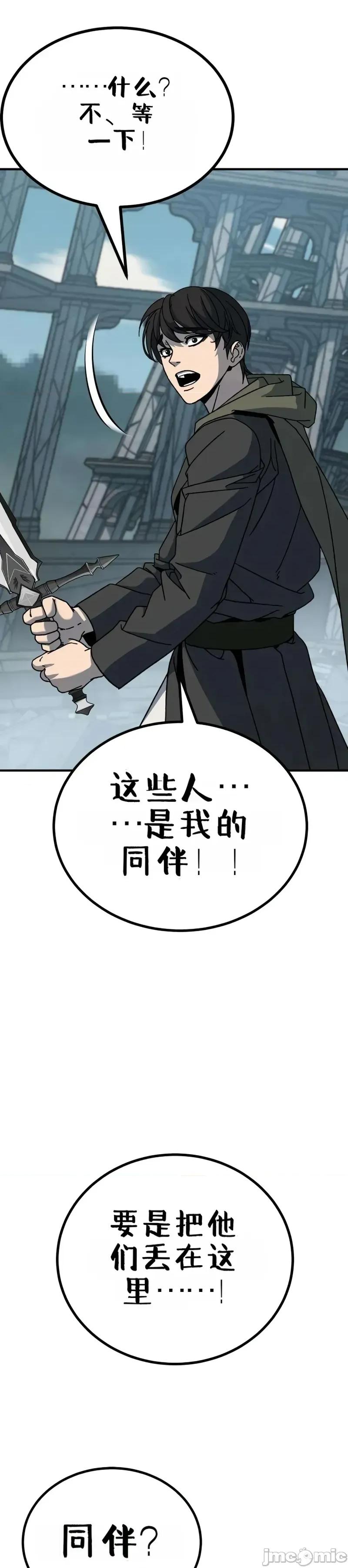 属性面板 滚蛋吧 属性面板.3 第79页
