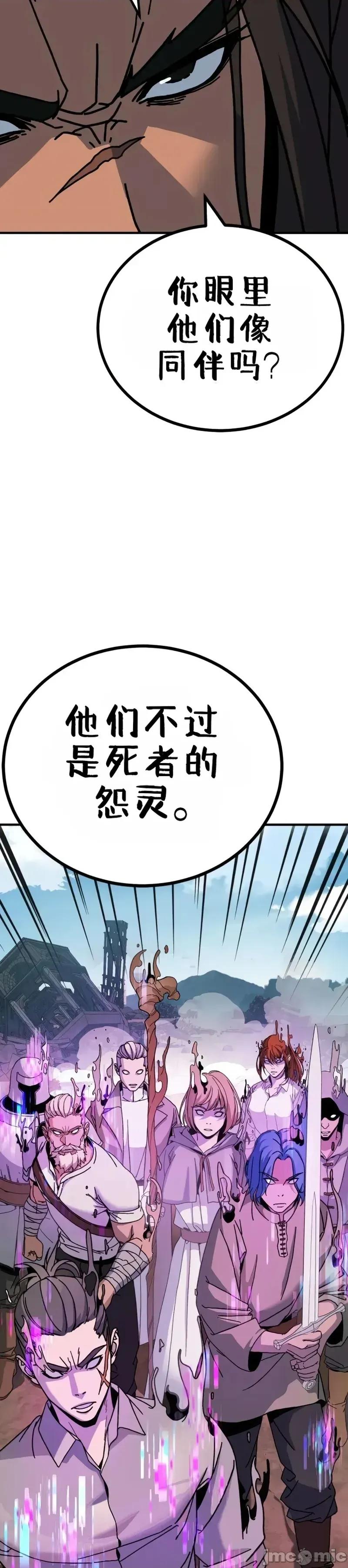 属性面板 滚蛋吧 属性面板.3 第81页