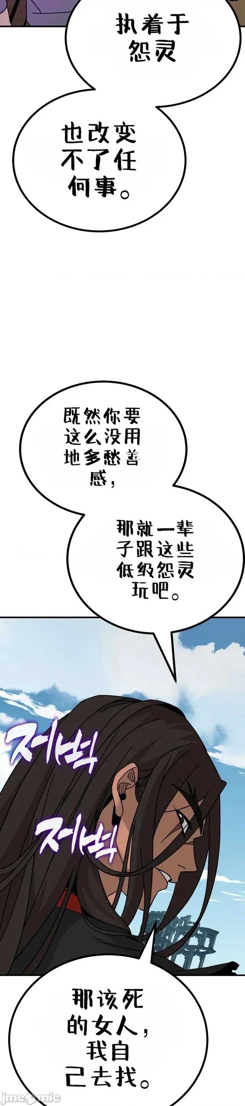 属性面板 滚蛋吧 属性面板.3 第83页
