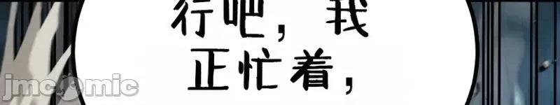 属性面板 滚蛋吧 属性面板.3 第90页