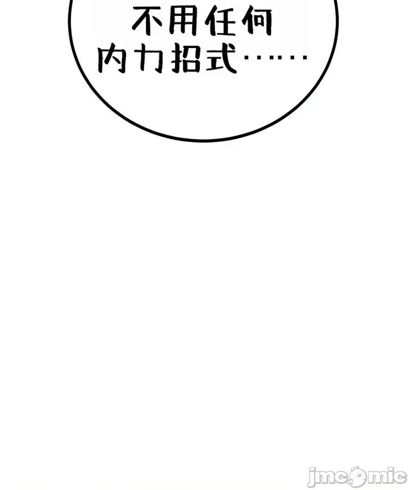 属性面板 滚蛋吧 属性面板.3 第100页