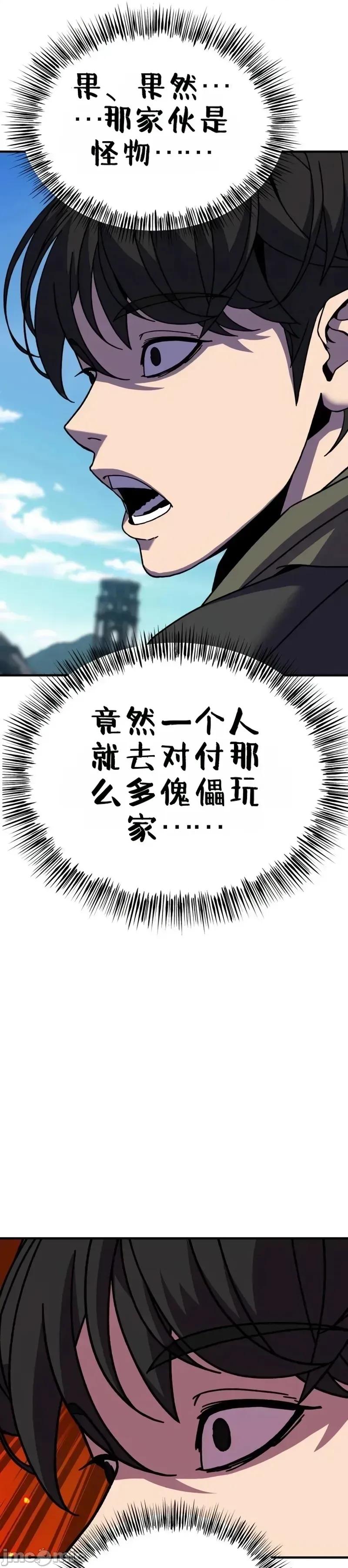 属性面板 滚蛋吧 属性面板.3 第109页