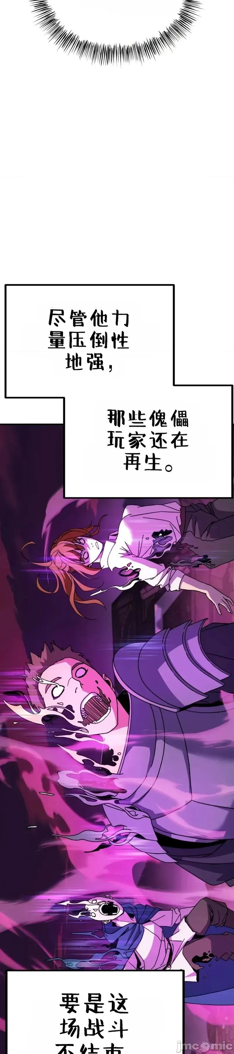 属性面板 滚蛋吧 属性面板.3 第111页