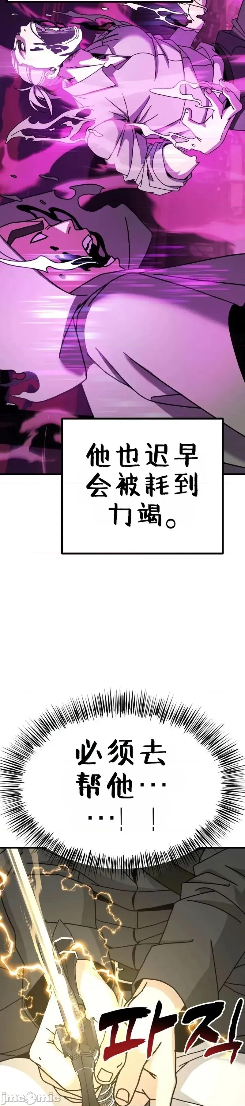 属性面板 滚蛋吧 属性面板.3 第113页