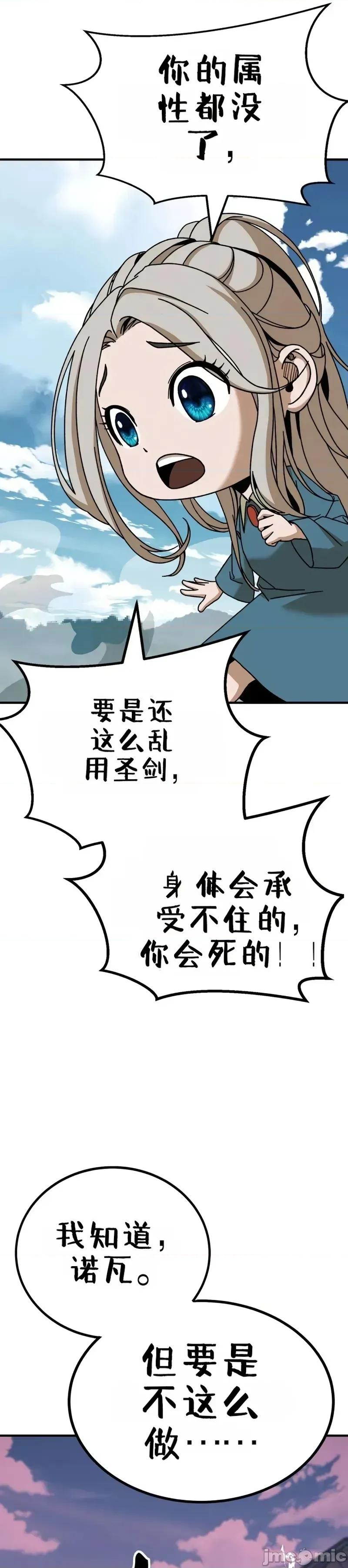 属性面板 滚蛋吧 属性面板.3 第117页