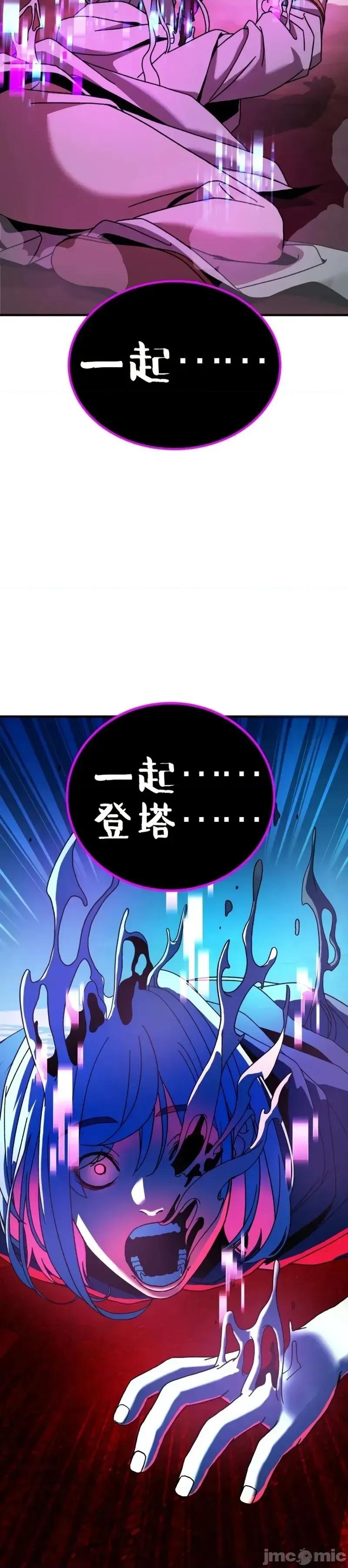 属性面板 滚蛋吧 属性面板.3 第119页