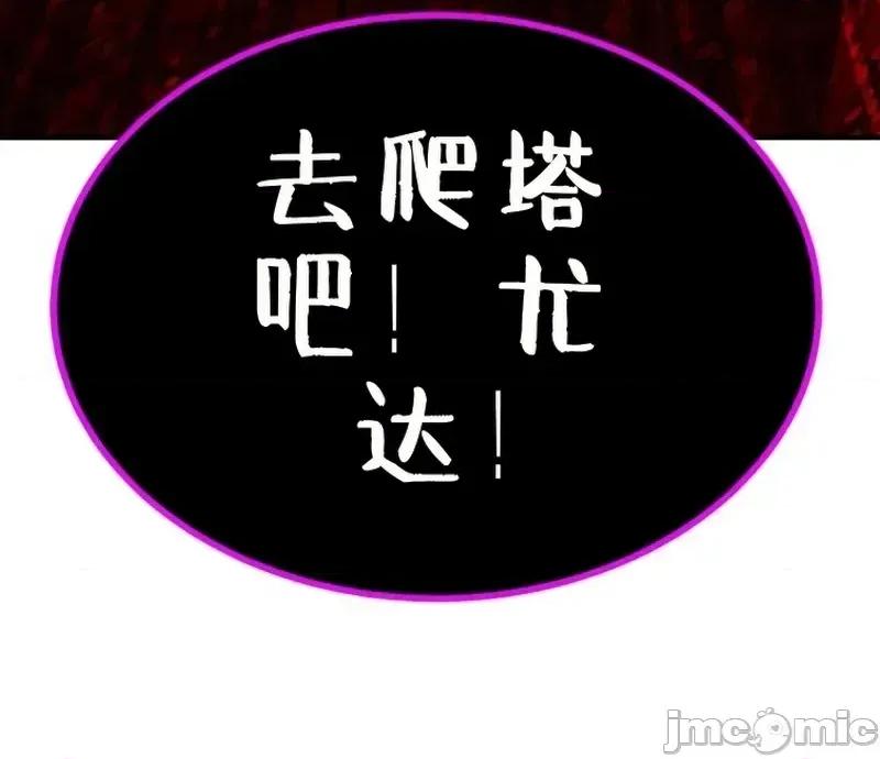 属性面板 滚蛋吧 属性面板.3 第120页