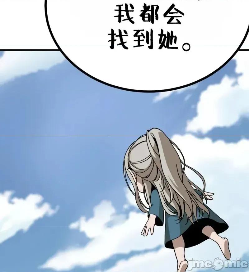 属性面板 滚蛋吧 属性面板.3 第124页