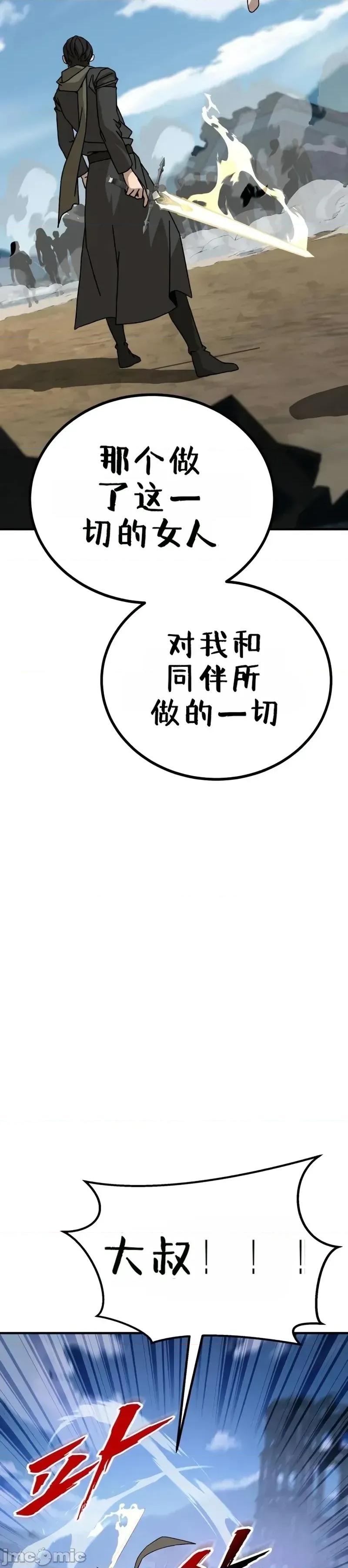 属性面板 滚蛋吧 属性面板.3 第125页