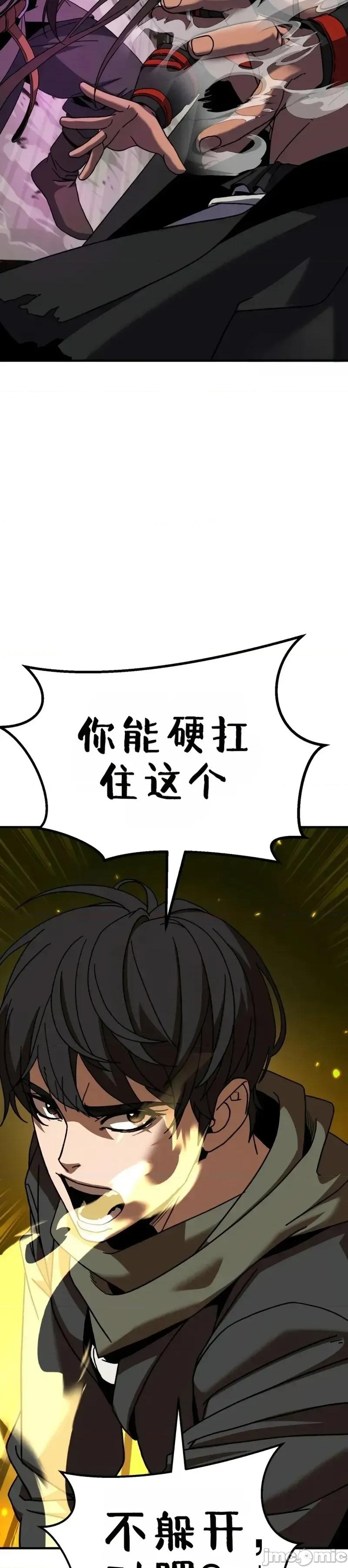 属性面板 滚蛋吧 属性面板.3 第127页