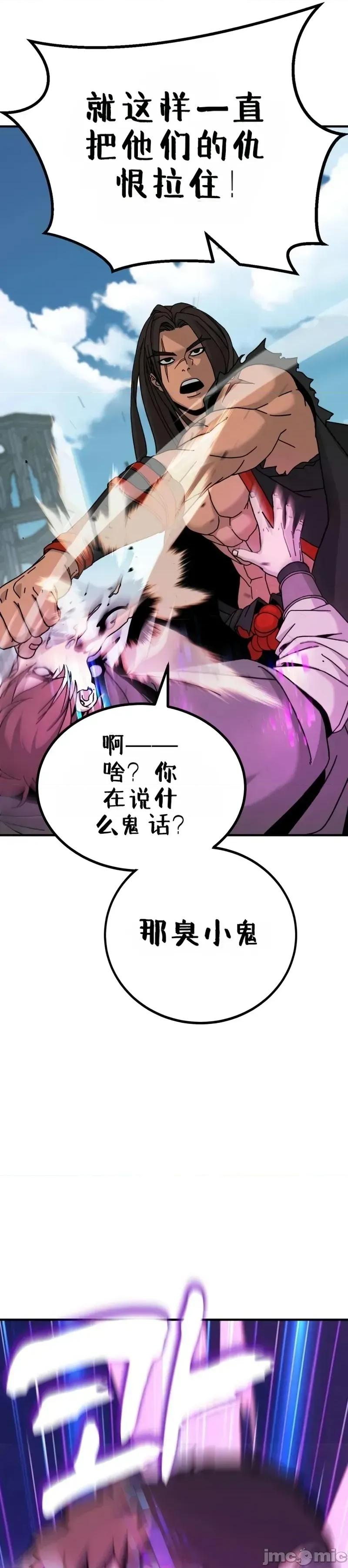 属性面板 滚蛋吧 属性面板.3 第129页