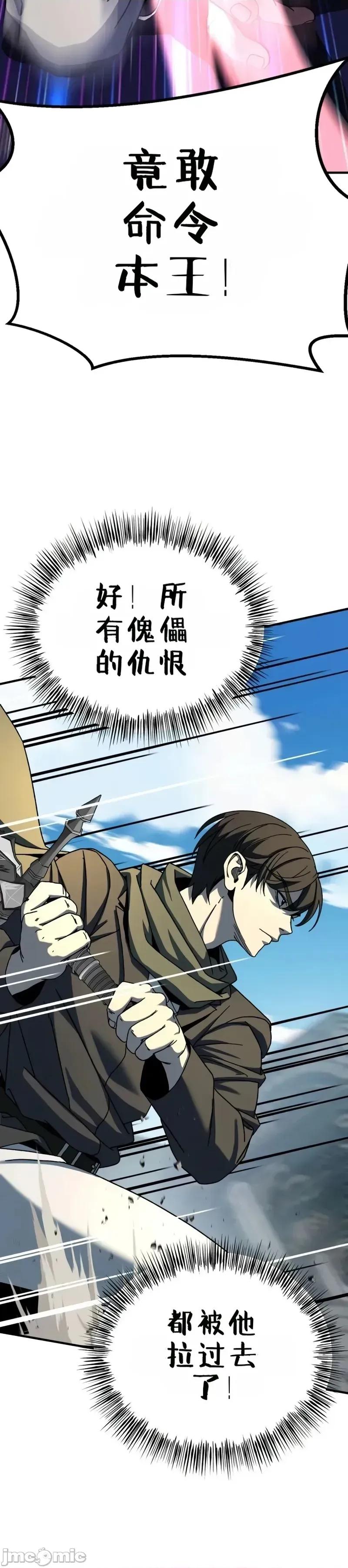 属性面板 滚蛋吧 属性面板.3 第133页