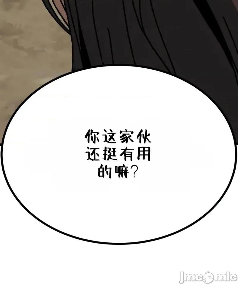 属性面板 滚蛋吧 属性面板.3 第148页