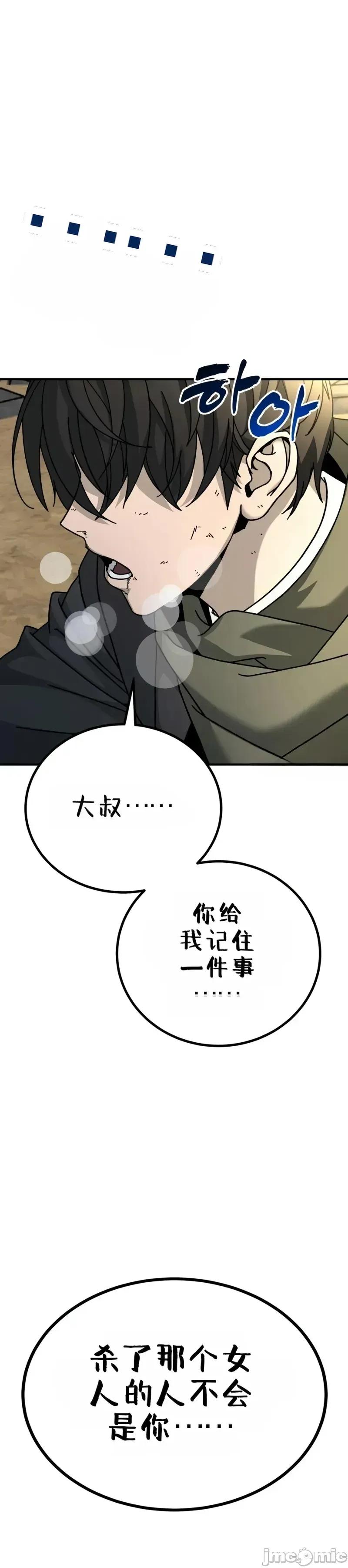 属性面板 滚蛋吧 属性面板.3 第149页