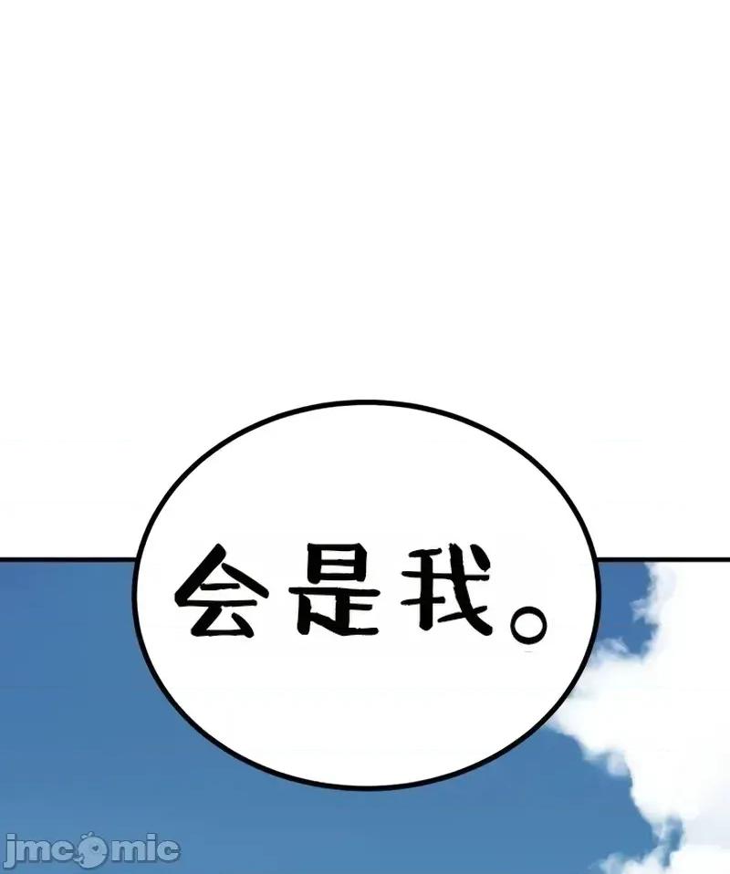属性面板 滚蛋吧 属性面板.3 第150页