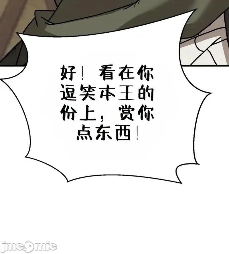 属性面板 滚蛋吧 属性面板.3 第154页