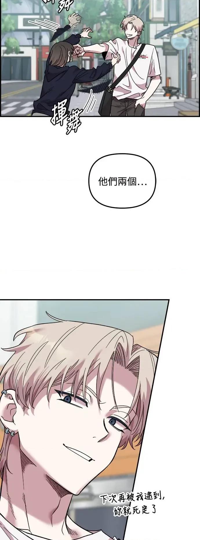 青梅竹马情结 青梅竹马情结 第32页