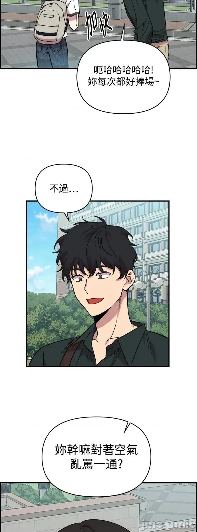 青梅竹马情结 青梅竹马情结 第65页