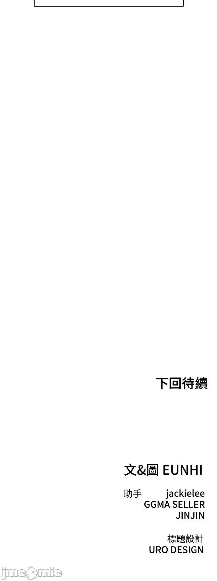 青梅竹马情结 青梅竹马情结 第100页