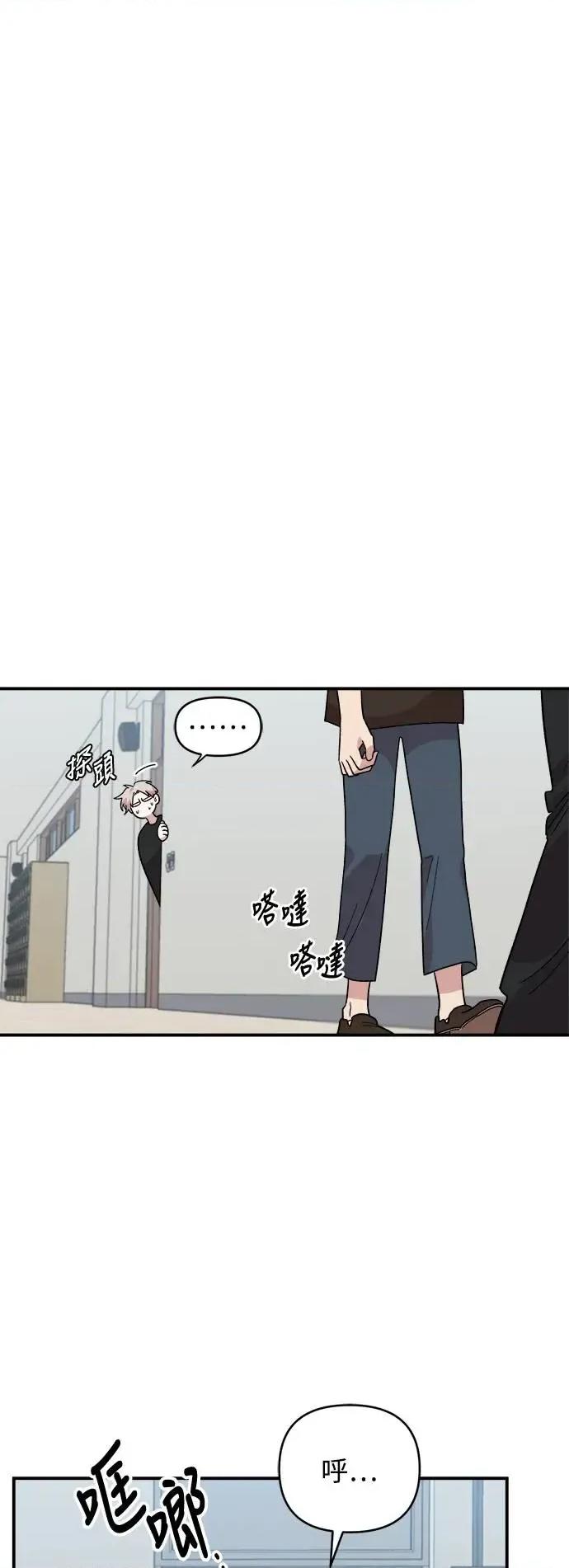青梅竹马情结 青梅竹马情结-第3话 第39页