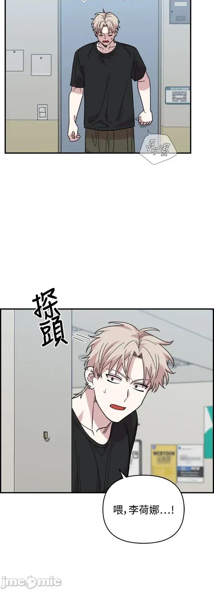 青梅竹马情结 青梅竹马情结-第3话 第40页