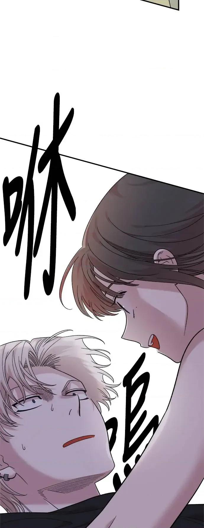 青梅竹马情结 青梅竹马情结-第3话 第52页