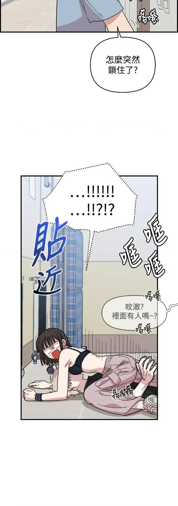 青梅竹马情结 青梅竹马情结-第3话 第58页