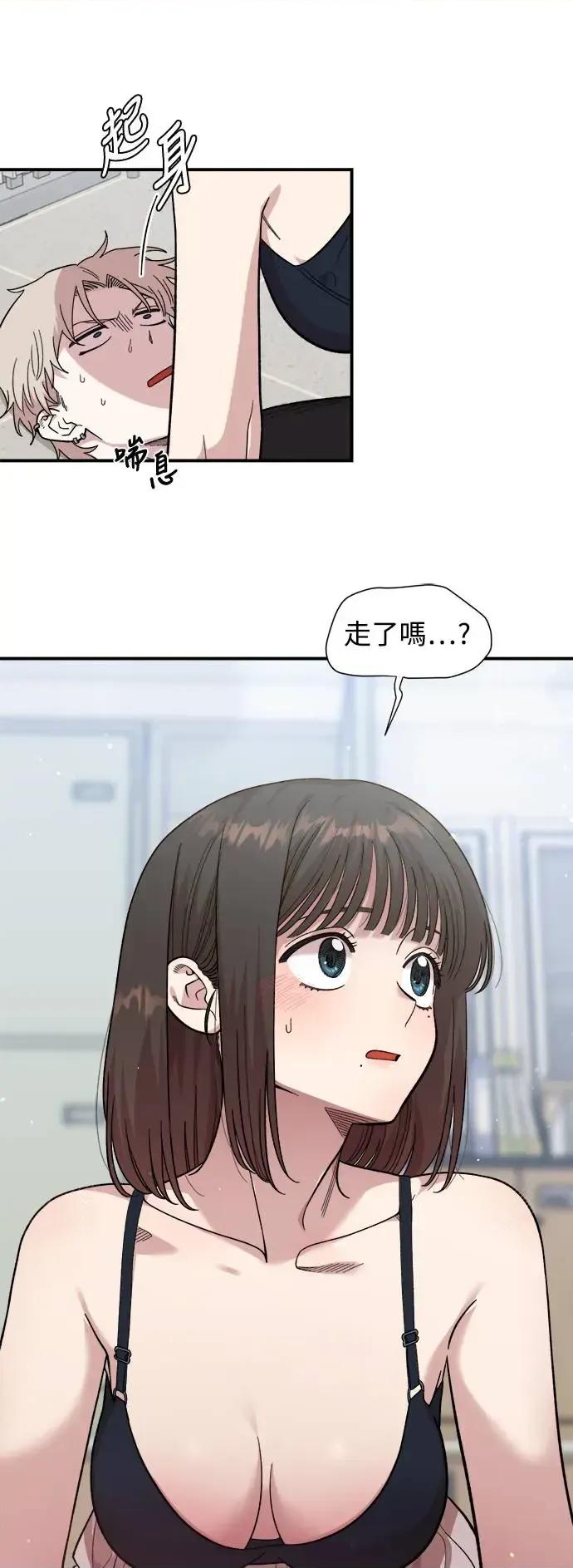 青梅竹马情结 青梅竹马情结-第3话 第64页