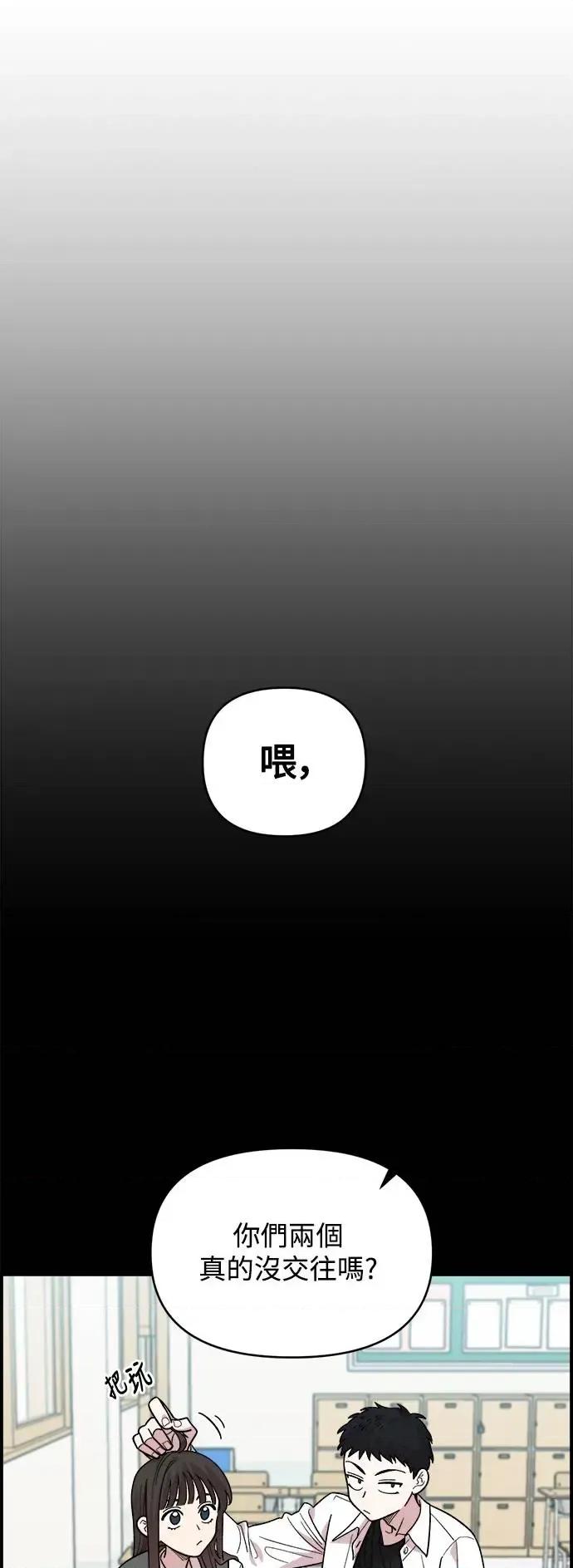 青梅竹马情结 青梅竹马情结-第3话 第66页
