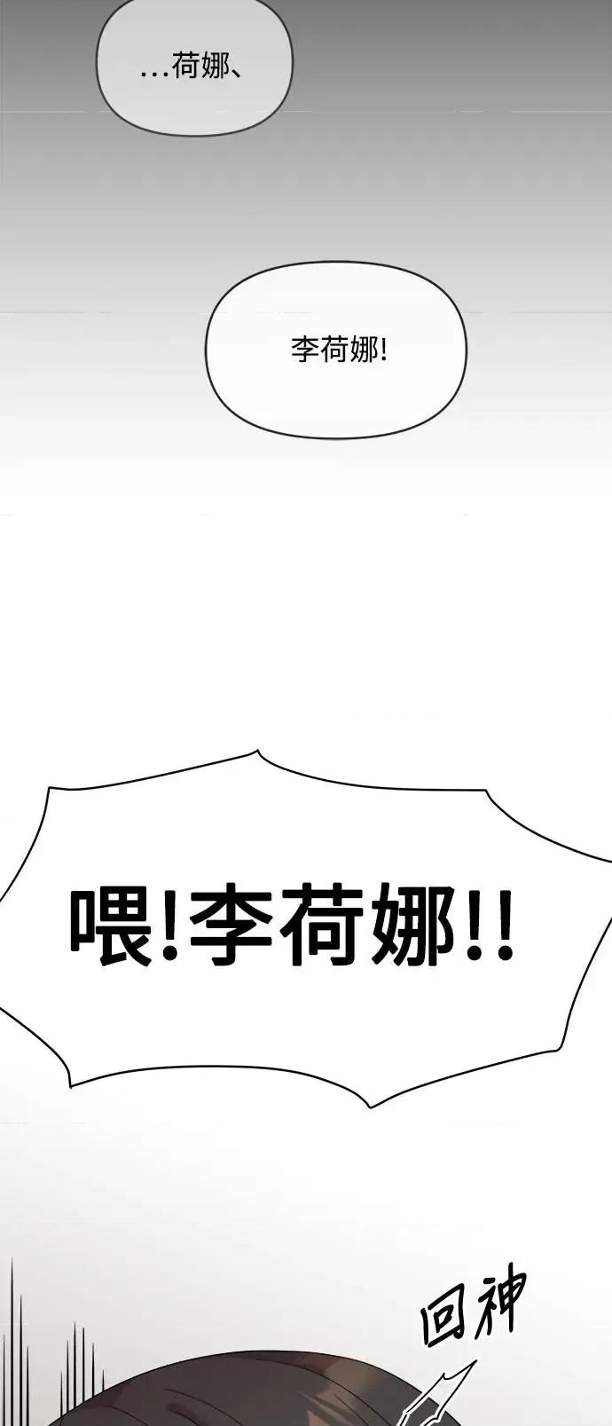 青梅竹马情结 青梅竹马情结-第4话 第13页