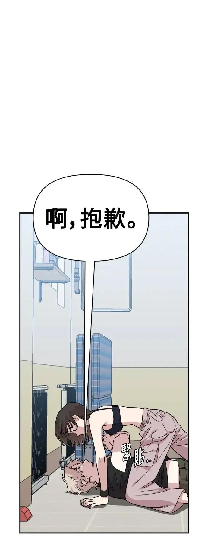 青梅竹马情结 青梅竹马情结-第4话 第22页