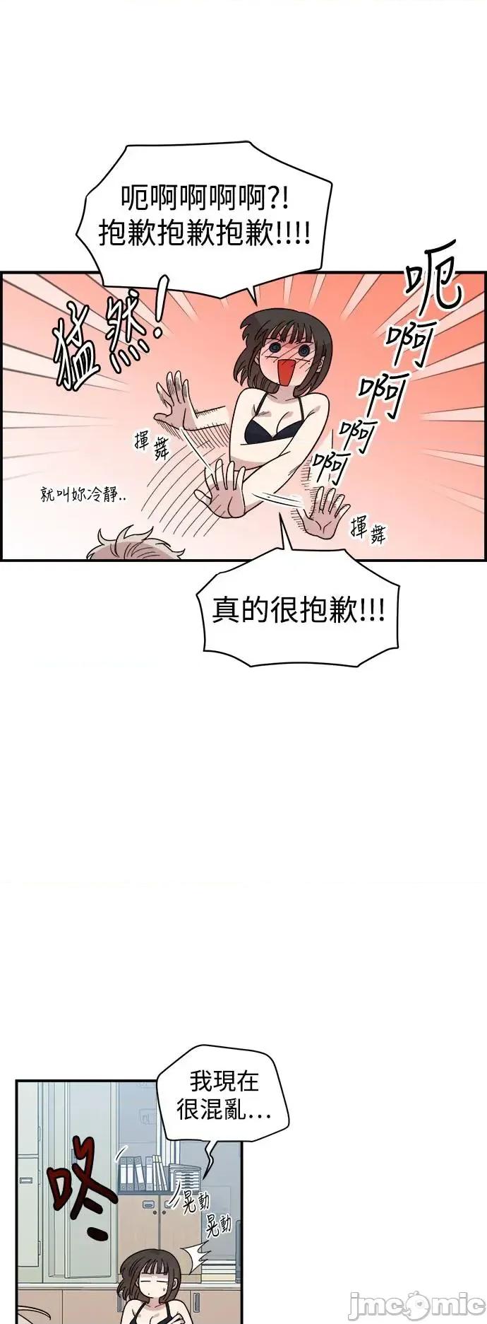 青梅竹马情结 青梅竹马情结-第4话 第25页