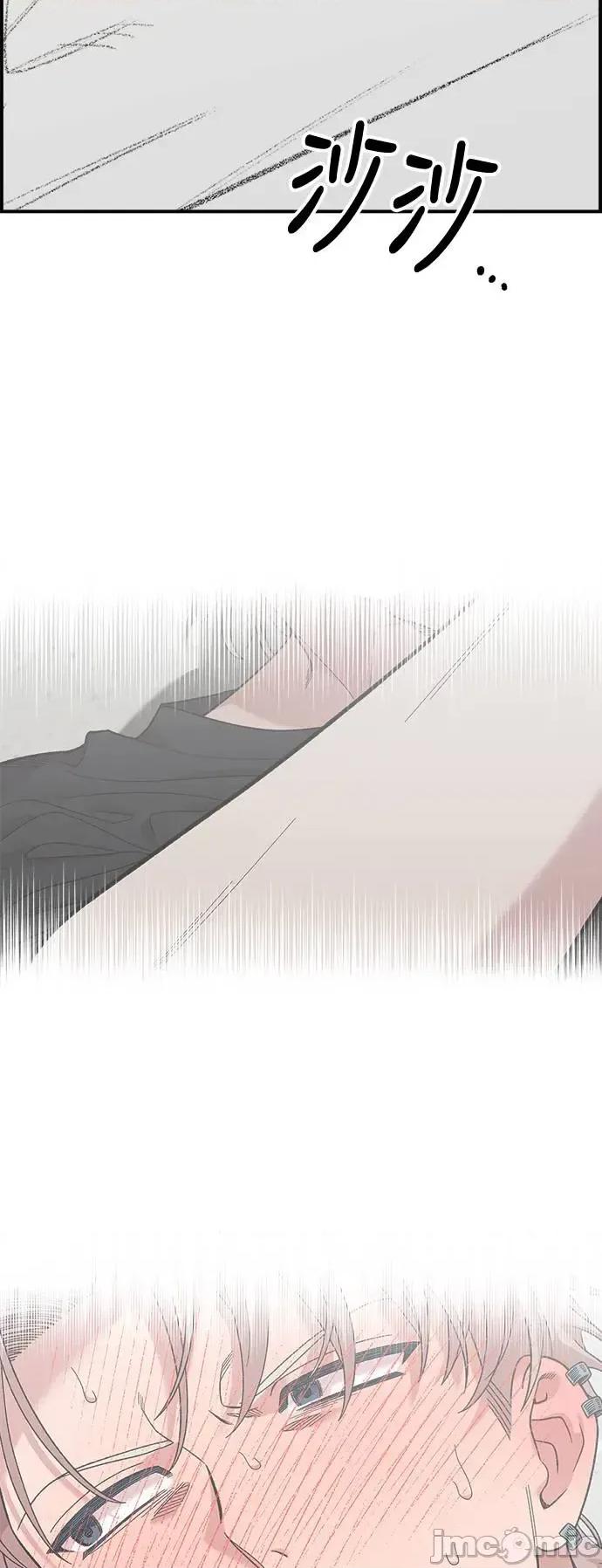 青梅竹马情结 青梅竹马情结-第4话 第45页