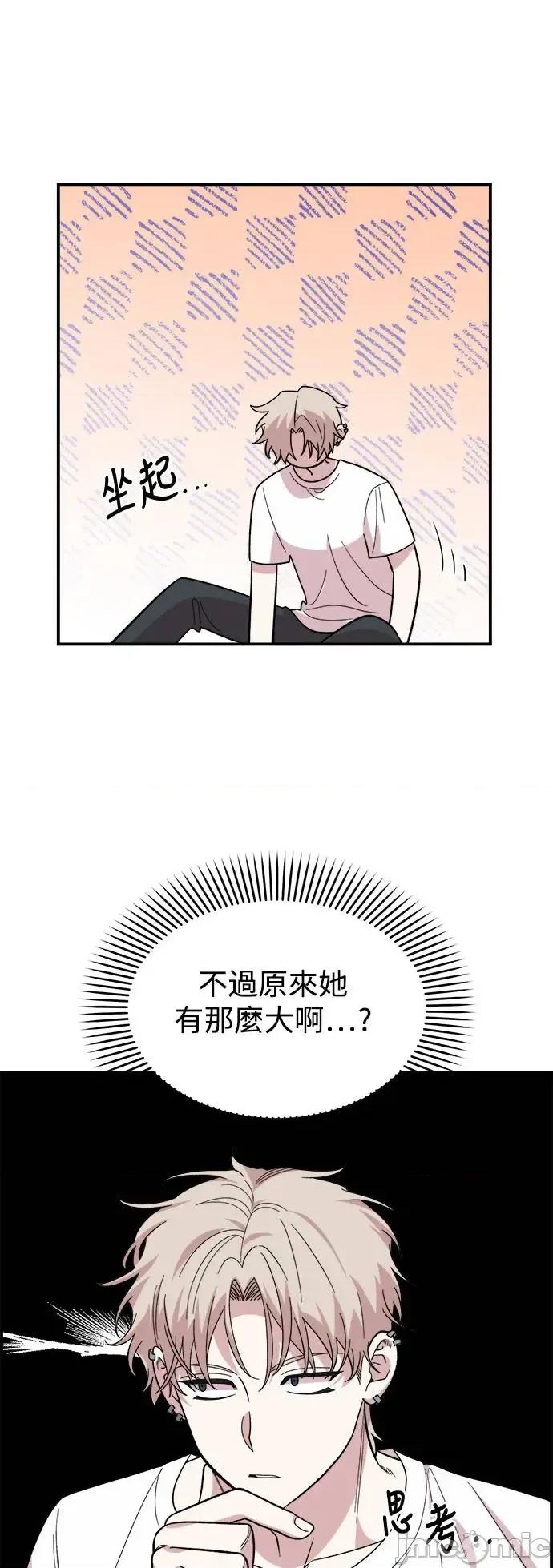 青梅竹马情结 青梅竹马情结-第4话 第60页