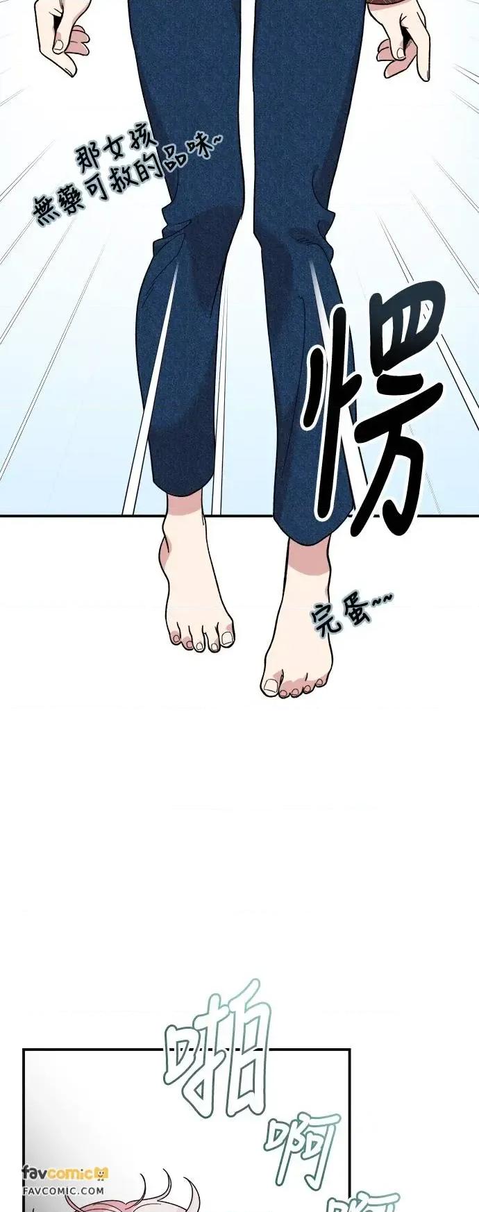 青梅竹马情结 青梅竹马情结-第5话 第9页