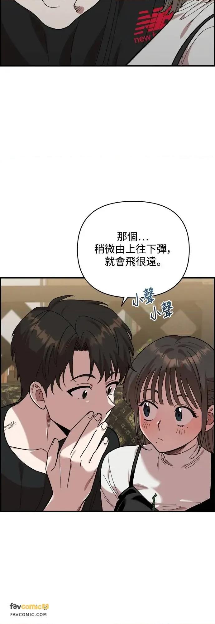 青梅竹马情结 青梅竹马情结-第5话 第36页
