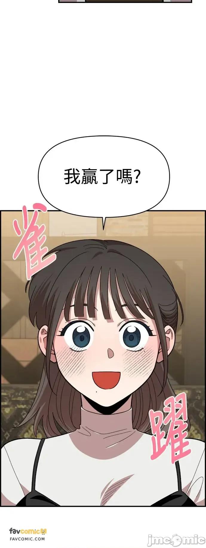 青梅竹马情结 青梅竹马情结-第5话 第40页