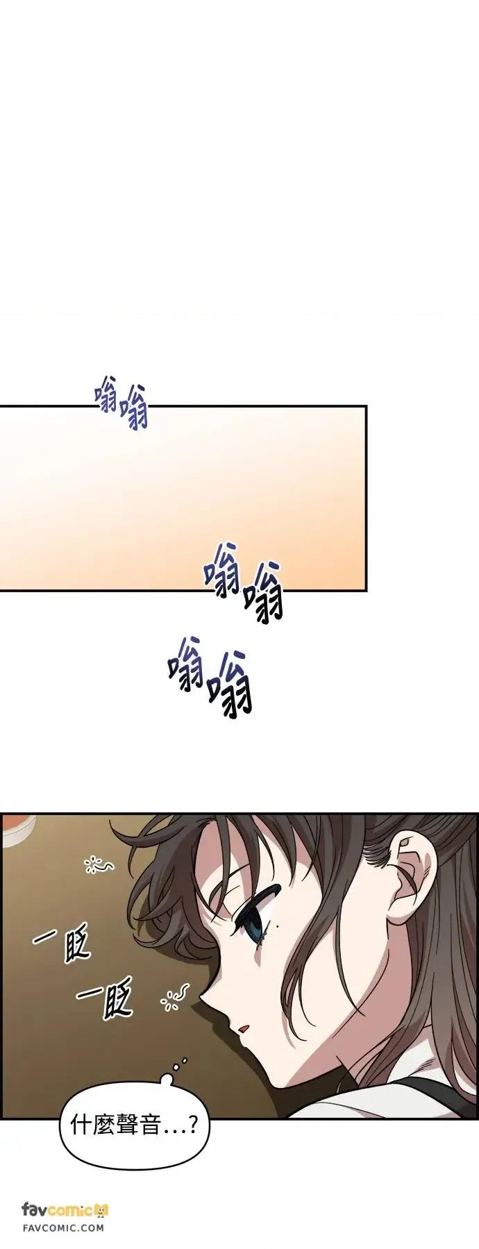 青梅竹马情结 青梅竹马情结-第5话 第64页
