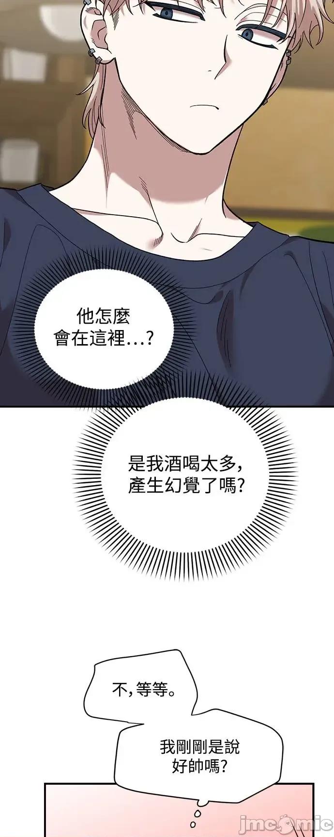 青梅竹马情结 青梅竹马情结-第6话 第5页