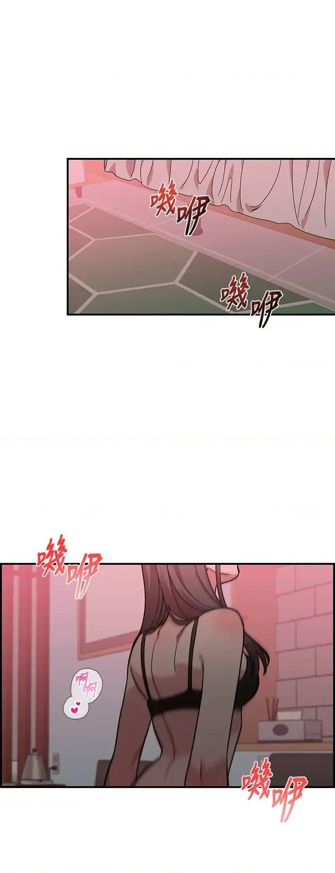 青梅竹马情结 青梅竹马情结-第6话 第57页