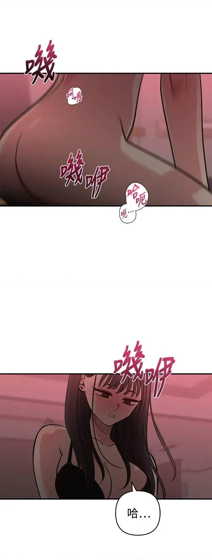 青梅竹马情结 青梅竹马情结-第6话 第58页